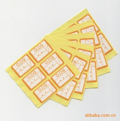 【標(biāo)簽】價格,廠家,圖片,不干膠標(biāo)簽,東莞市常平宏昌印刷品經(jīng)營部-