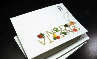 圖 企業(yè)簡(jiǎn)介 宣傳畫冊(cè) 產(chǎn)品樣本 說(shuō)明書 內(nèi)部刊物,企 重慶印刷包裝