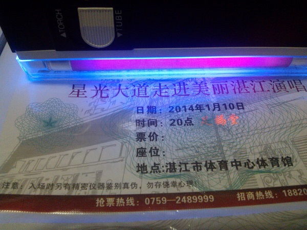 珠海門票印刷公司 萬(wàn)邦印刷品入場(chǎng)券印刷 深圳專業(yè)門票印刷廠 珠海門票印刷公司 萬(wàn)邦印刷品入場(chǎng)券印刷 深圳專業(yè)門票印刷廠價(jià)格 珠海門票印刷公司 萬(wàn)邦印刷品入場(chǎng)券印刷