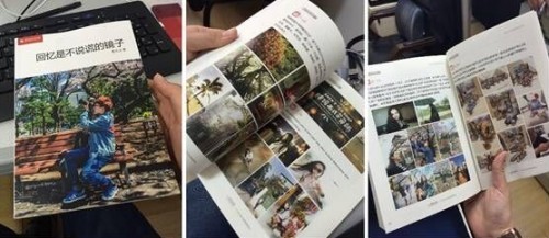 文學(xué)回憶錄印刷--造成紙張印刷品帶墨皮和白點(diǎn)原因