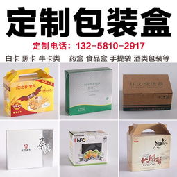 瓦楞紙箱 紙盒,彩箱 彩盒,彩卡設(shè)計印刷