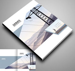 酒店畫冊報價 廠家