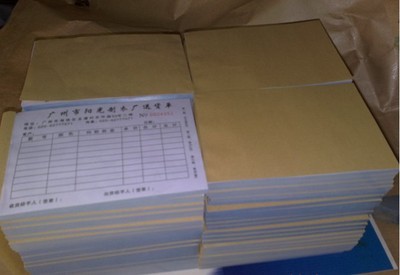 表格-印刷品:名片、對客宣傳品、單據(jù)表格等采購平臺求購產(chǎn)品詳情