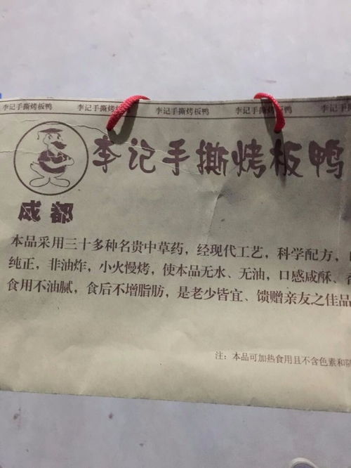 圖 肉夾饃防油紙袋廠家 食品防油紙袋批發 上海印刷包裝