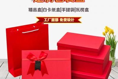 專業包裝盒廠 打造精美禮品盒、畫冊與手提袋的一站式印刷服務